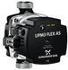 GRUNDFOS UPM3 FLEX AS 15-75 CIL3 AZA циркуляційний насос 11161 фото 2