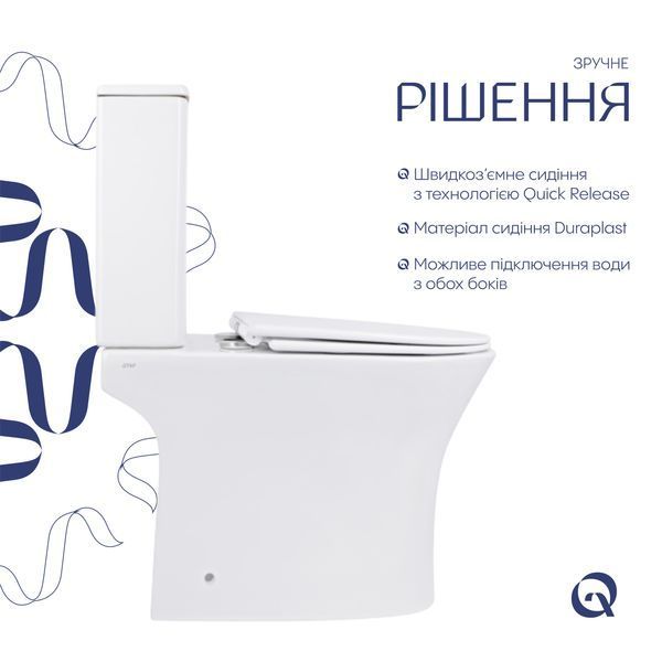 Унітаз-компакт Qtap Presto безобідковий з сідінням Soft-close QT24221217AW PRECRM1088SP5SET фото