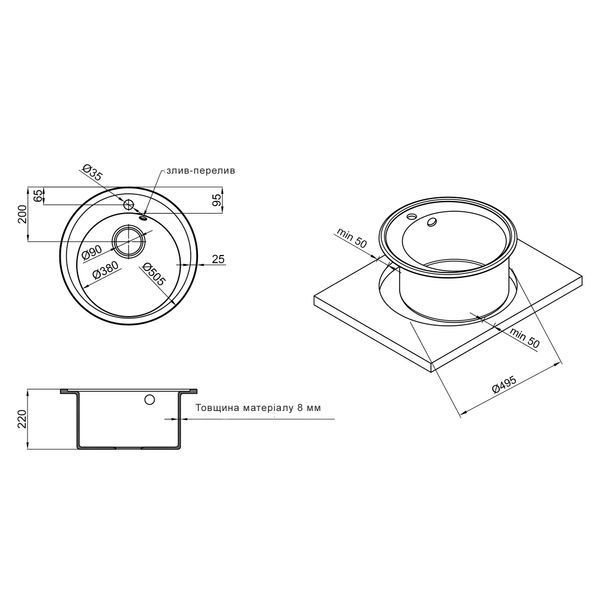 Кухонна мийка Lidz D510/200 ANT-15 (LIDZANT15D510200) LIDZANT15D510200 фото