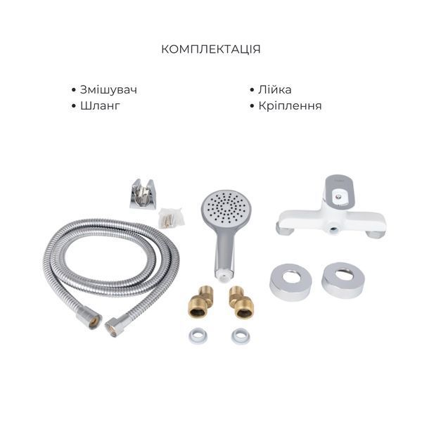 Набір змішувачів Latwa 001 + Latwa 010 White LDLAT001WHI4542346361 фото