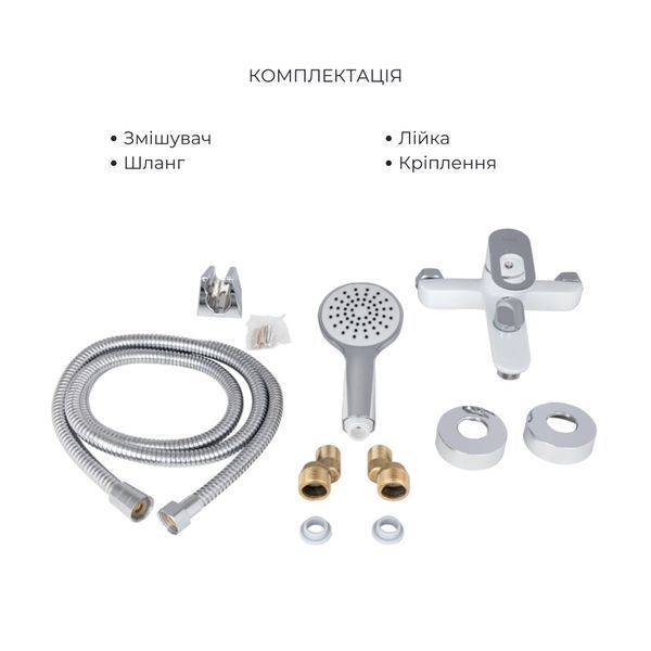 Набір змішувачів Latwa 001 + Latwa 006 White LDLAT001WHI4542346362 фото