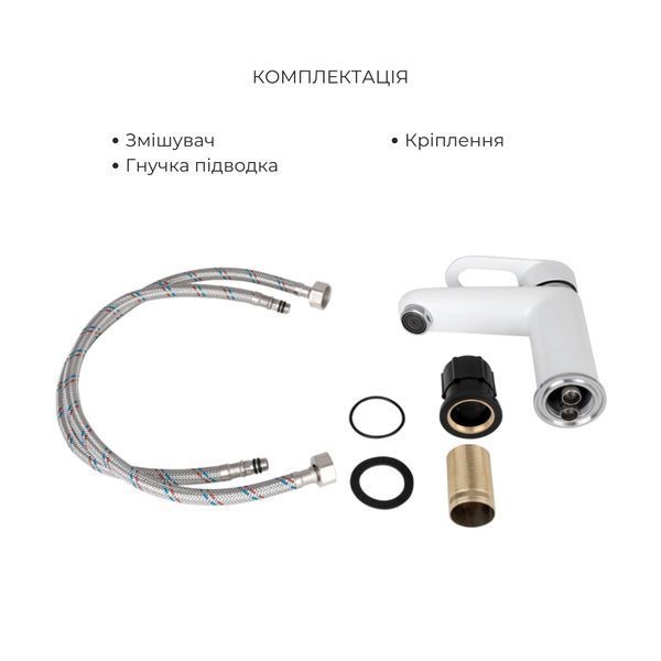 Набір змішувачів Latwa 001 + Latwa 006 White LDLAT001WHI4542346362 фото