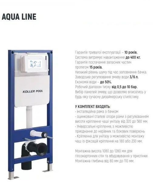 Інсталяція KollerPool AQUA LINE + EDGE Black панель змиву + підвісний унітаз KVADRO з сидінням Soft-close ( змив Tornado ) 817dca0a-2eda-11ef-bb6b-a0423f42a789 фото