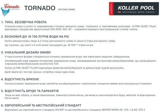 Інсталяція KollerPool AQUA LINE + EDGE Black панель змиву + підвісний унітаз KVADRO з сидінням Soft-close ( змив Tornado ) 817dca0a-2eda-11ef-bb6b-a0423f42a789 фото