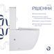 Унітаз підлоговий Qtap Robin New Ultra Quiet безобідковий з сидінням Soft-close WHITE QT13226083AW QT13226083AW фото 4