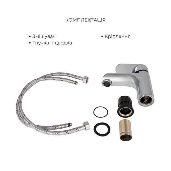 Набір змішувачів Wieza 001 + Wieza 006 Chrome LDWIE001CRM4540946365 фото