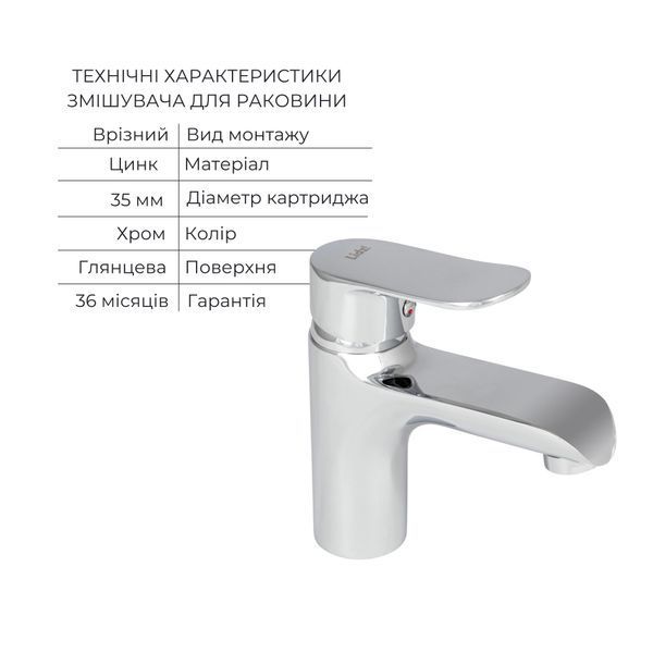 Набір змішувачів Wieza 001 + Wieza 006 Chrome LDWIE001CRM4540946365 фото