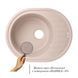 Кухонна мийка Lidz 620x500/200 MAR-07 (LIDZMAR07620500200) LIDZMAR07620500200 фото 3