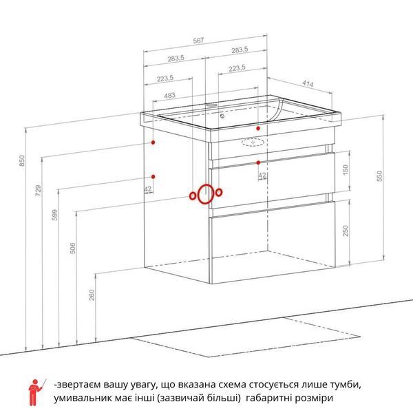 Тумба Вінтаж консольна 60 см з умивальником Elite (Бетон) АР000040260 фото