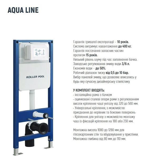 Інсталяція KollerPool AQUA LINE + TWIST White панель змиву + підвісний унітаз ROUND Black matt з сидінням Soft-close ( змив Tornado ) 8604ebf5-2f12-11ef-bb6b-a0423f42a789 фото