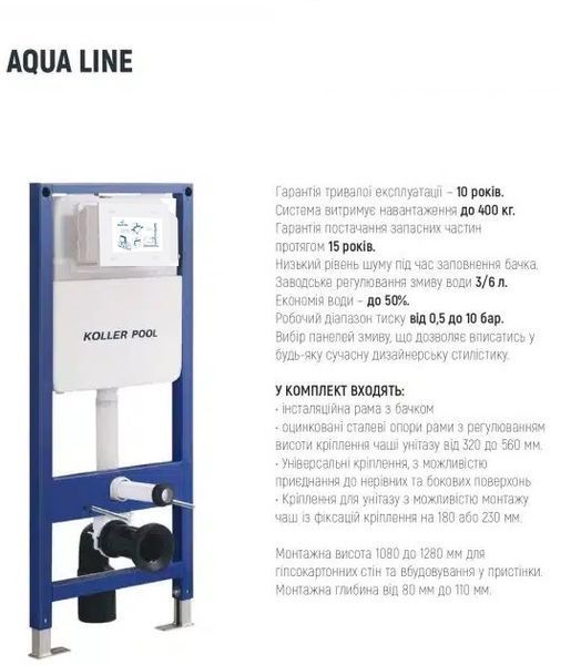 Інсталяція KollerPool AQUA LINE + TWIST Black панель змиву + підвісний унітаз ROUND Black matt з сидінням Soft-close ( змив Tornado ) 8604ebf9-2f12-11ef-bb6b-a0423f42a789 фото