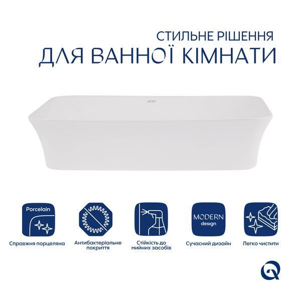 Раковина-чаша Qtap Virgo 490х350х110 White QT18112261WN QT18112261WN фото