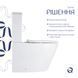 Унітаз підлоговий Qtap Vlasta Ultra Quiet безобідковий з сидінням Soft-close WHITE QT28228300W QT28228300W фото 4