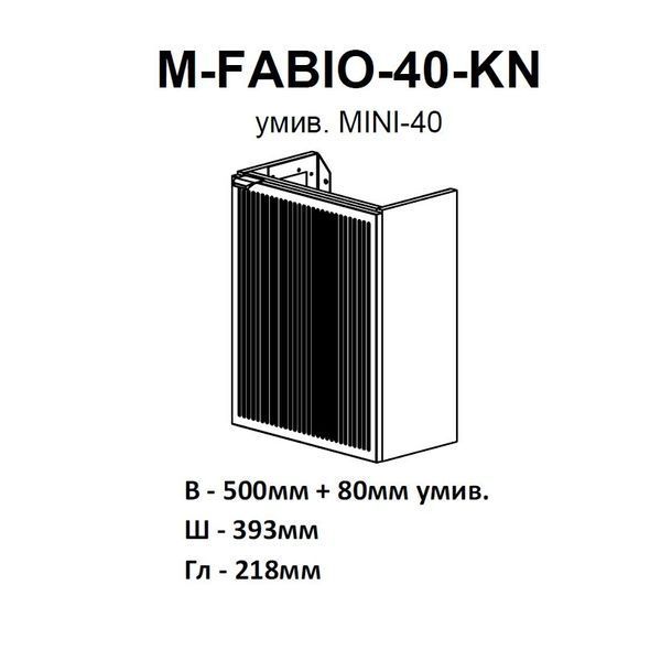 Тумба Fabio (білий мат) з умивальником MINI 40 см (консольна) ручка хром АР000127303 фото