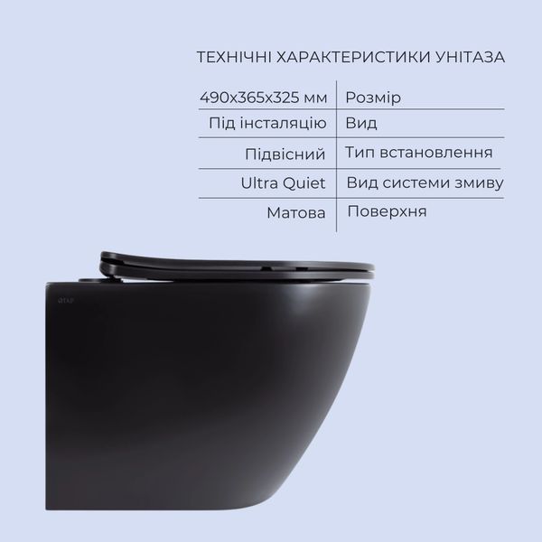 Комплект Qtap Robin Matt Black 2 в 1: унітаз підвісний Ultra Quiet QT13332381АSMB + біде підвісне QT1355046FMB QT13332381АSMB47628 фото
