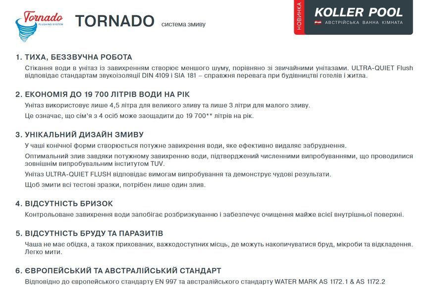 Інсталяція Koller Pool Dune 1200SL + Neon Gold панель змиву + підвісний унітаз ROUND Black matt з сидінням Soft-close (змив Торнадо) f956a0e5-2e47-11ef-bb6b-a0423f42a789 фото