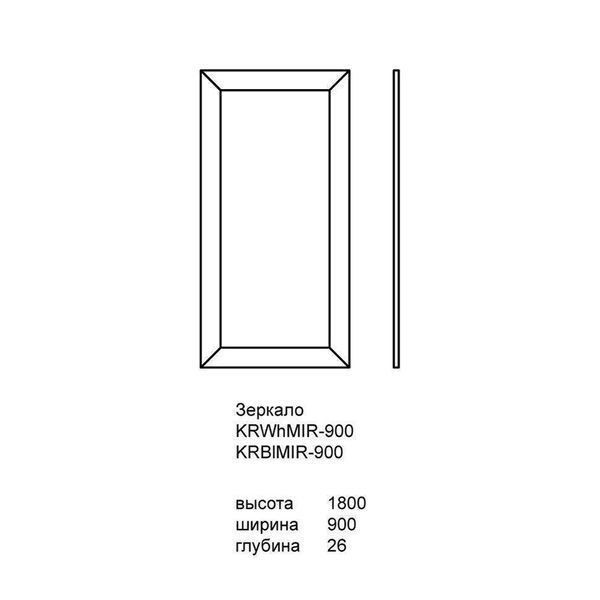 Дзеркало Карат White Gloss 90 см АР000001353 фото