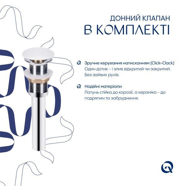 Комплект Qtap Scorpio: Раковина врізна прямокутна 510х390х145 мм White + Донний клапан PU02 QT1411K490WN47290 фото